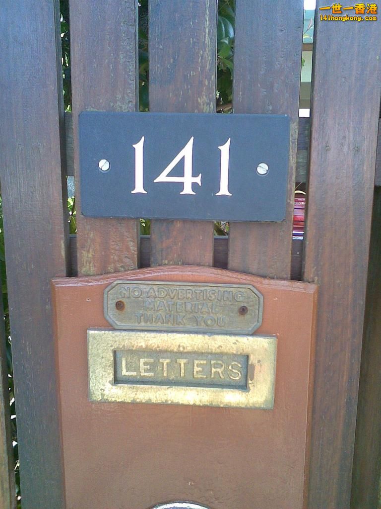 Letter Box Saviours.jpg