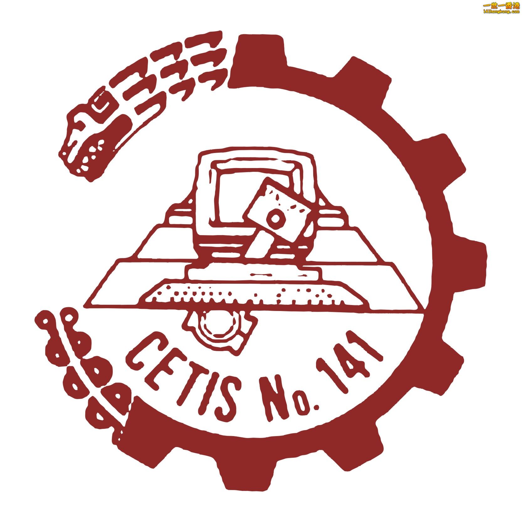 logo cetis.jpg