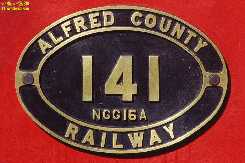 1024px-HGG-ACR-NGG16A-141-Schild.jpg