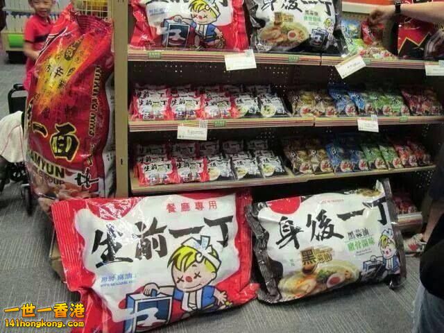 生前一丁！ 仲有埋身後一丁1.jpg