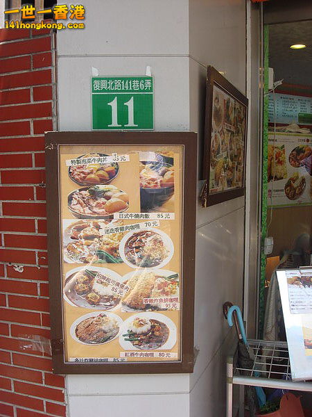 Oh My 咖—復興北路141巷六弄11號.jpg