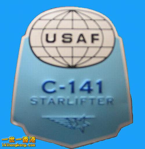 c141_pilots_yoke_emblem.jpg