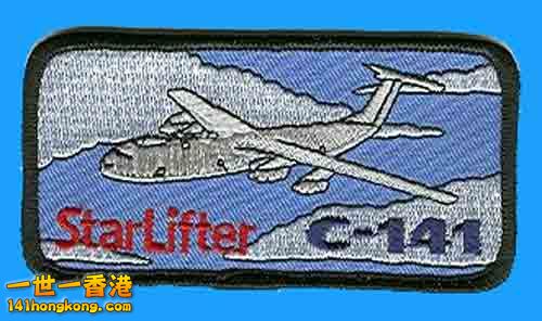 starlifter_generic_001.jpg