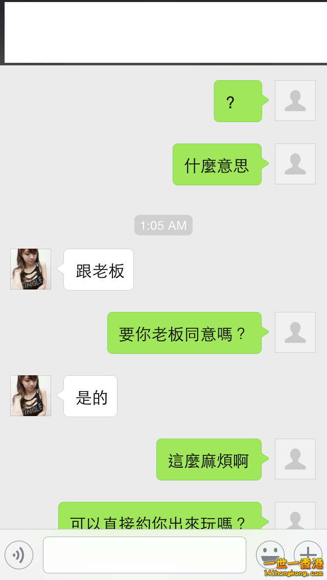 新假微信女lily-4