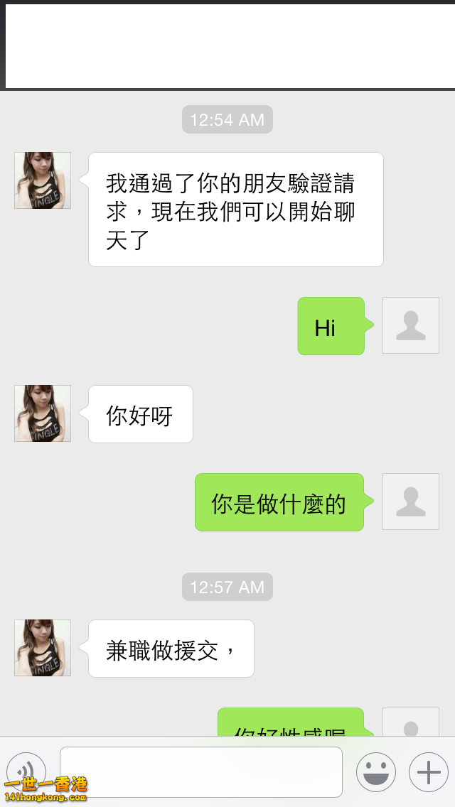 新假微信女lily-1