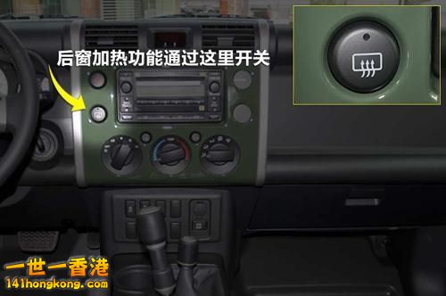 後窗起霧？開啟加熱功能鍵.jpg