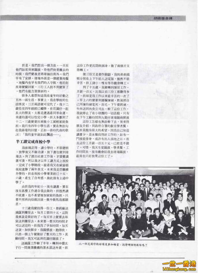 FB_IMG_1435134929023.jpg