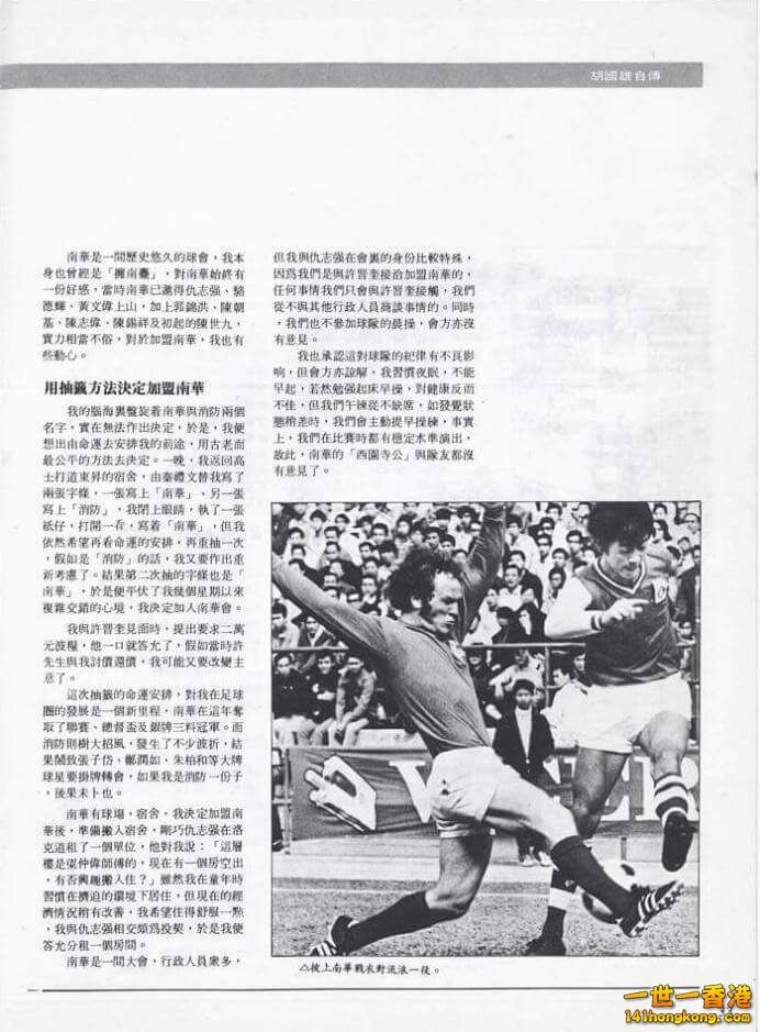 FB_IMG_1435134938775.jpg