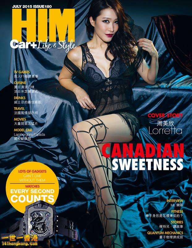 【HIM@7月】Canadian Sweetness 周美欣.jpg