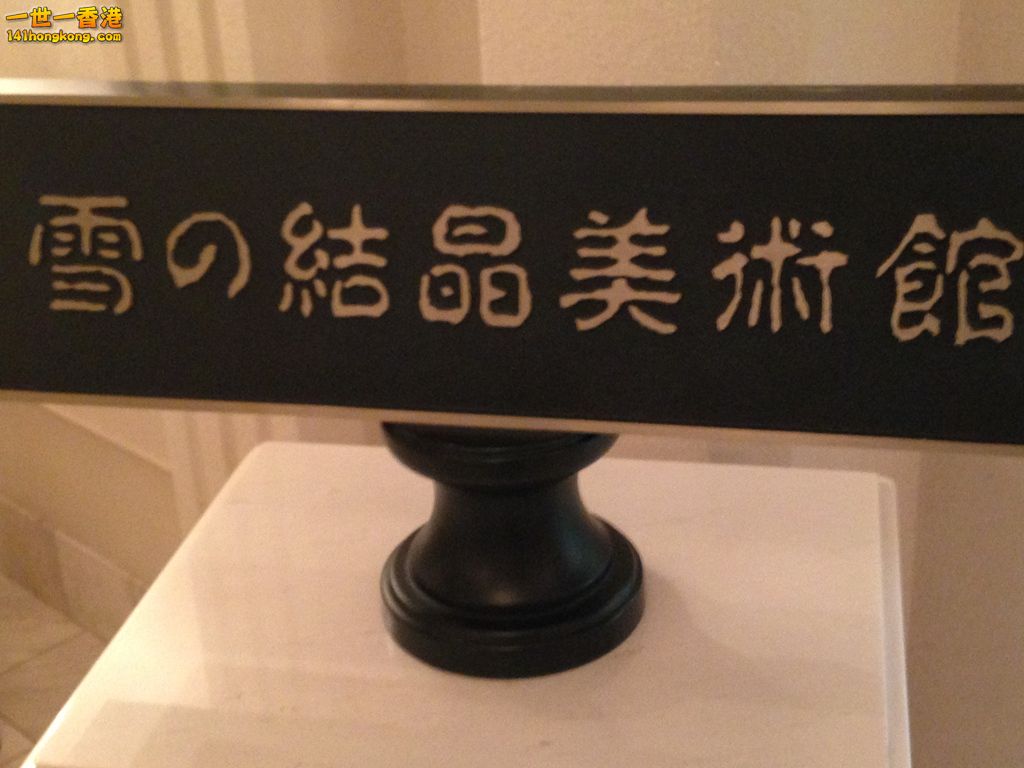 IMG_5168_副本.jpg