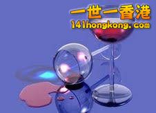 10、 酒與胡蘿蔔同食.jpg
