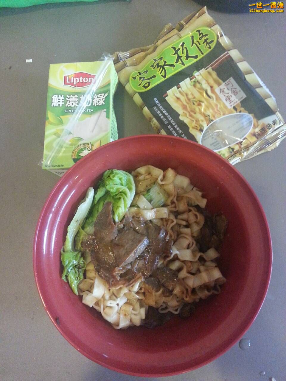 牛肉麵.jpg