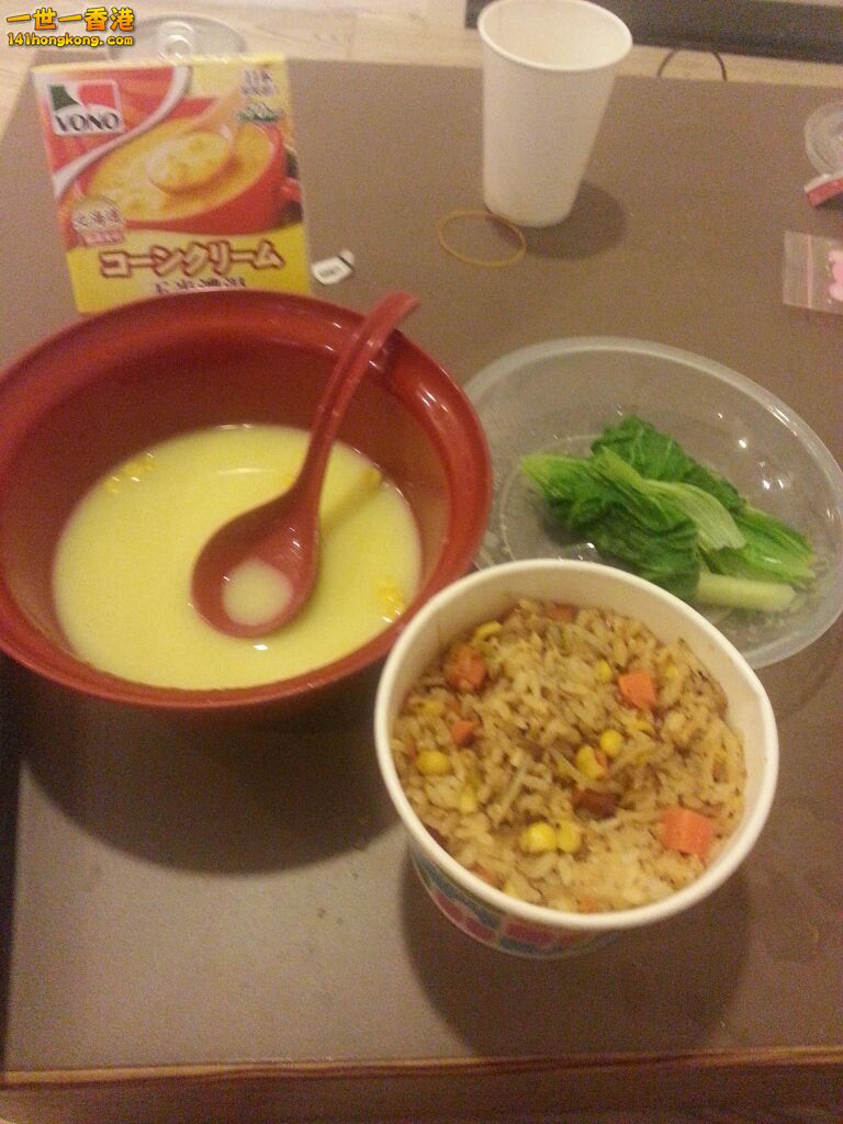 忌廉湯, 炒飯.jpg