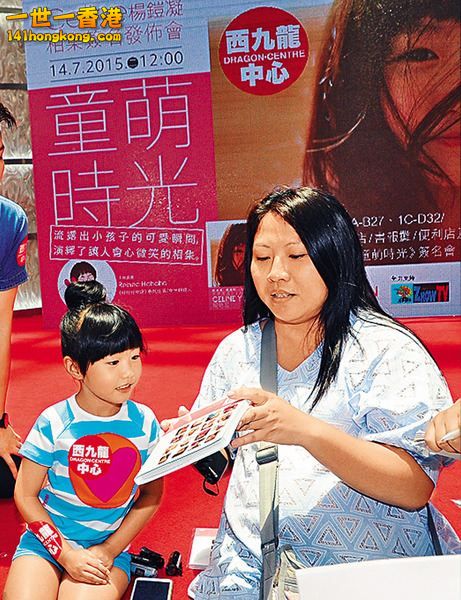 接逾百投訴攝影師道歉 女童星寫真下架警刑事隊介入調查.jpg
