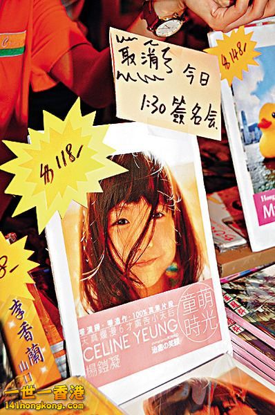 接逾百投訴攝影師道歉 女童星寫真下架警刑事隊介入調查3.jpg