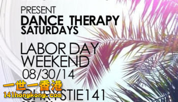 dance-therapy-labor-day-edition.jpg