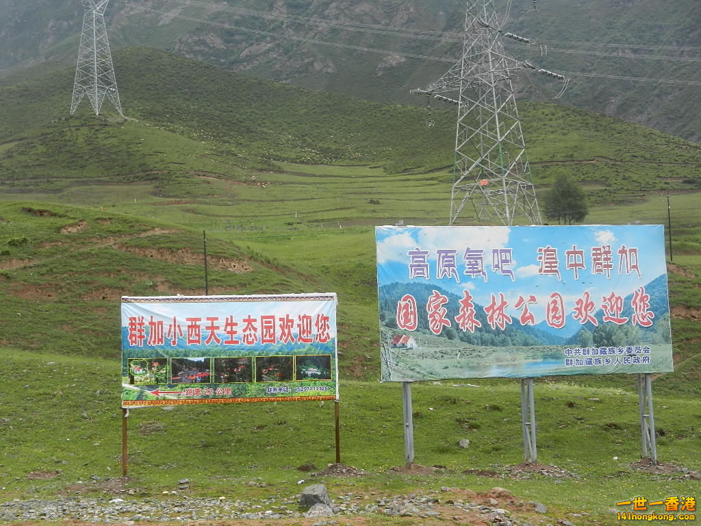 DSCN8508.JPG