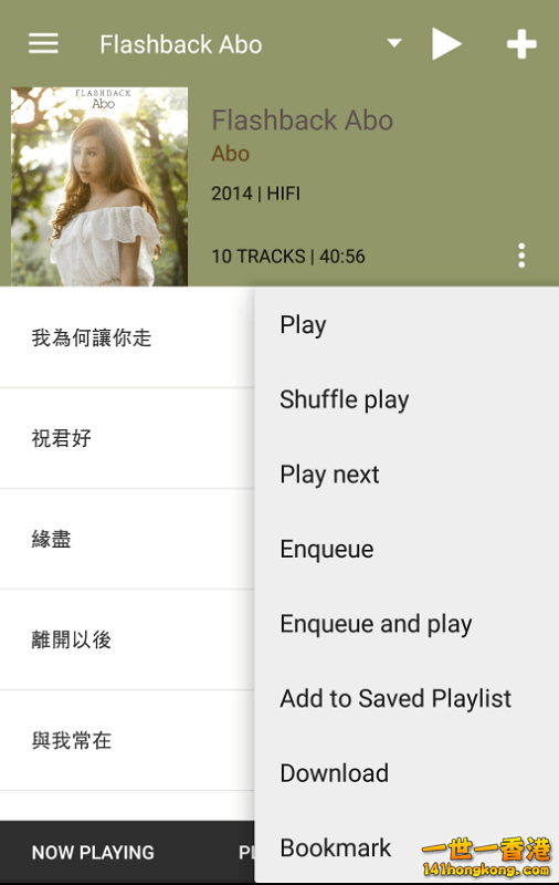 Screenshot_2015-07-23-14-30-44 800.png