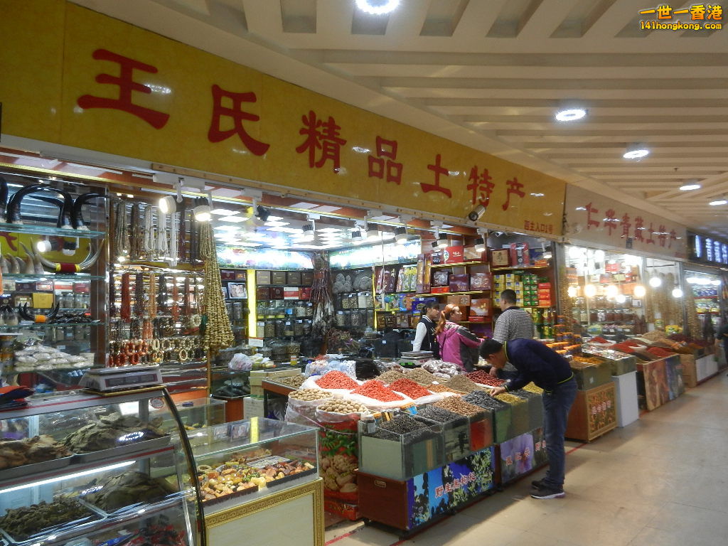 DSCN9547.JPG