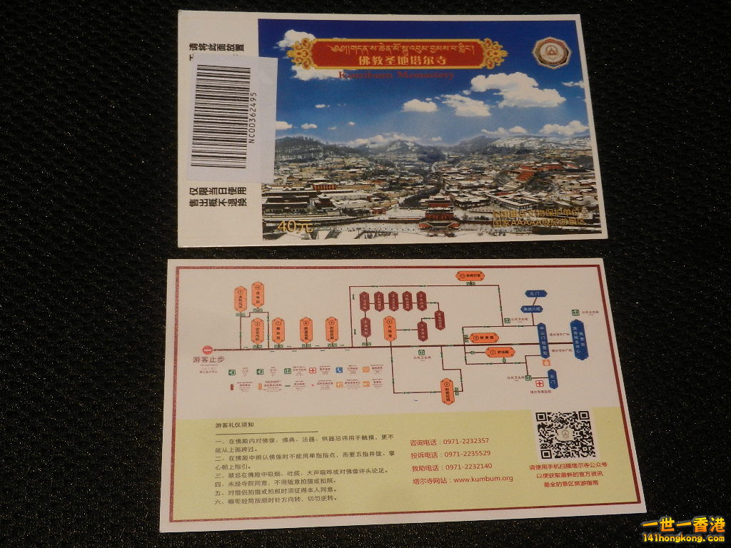 DSCN7714.JPG