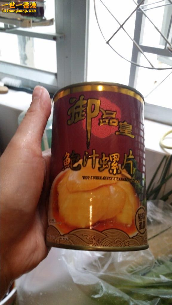 2015-08-02 12.14.07.jpg