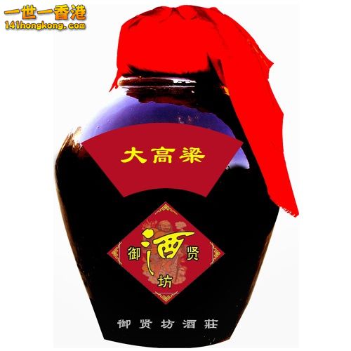 高梁酒.jpg