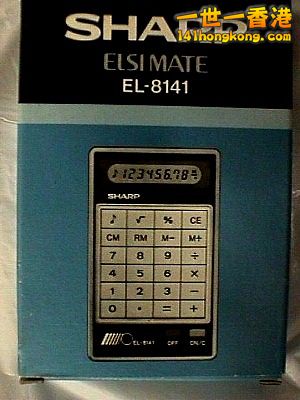 sharp_elsimate_el_8141.jpg
