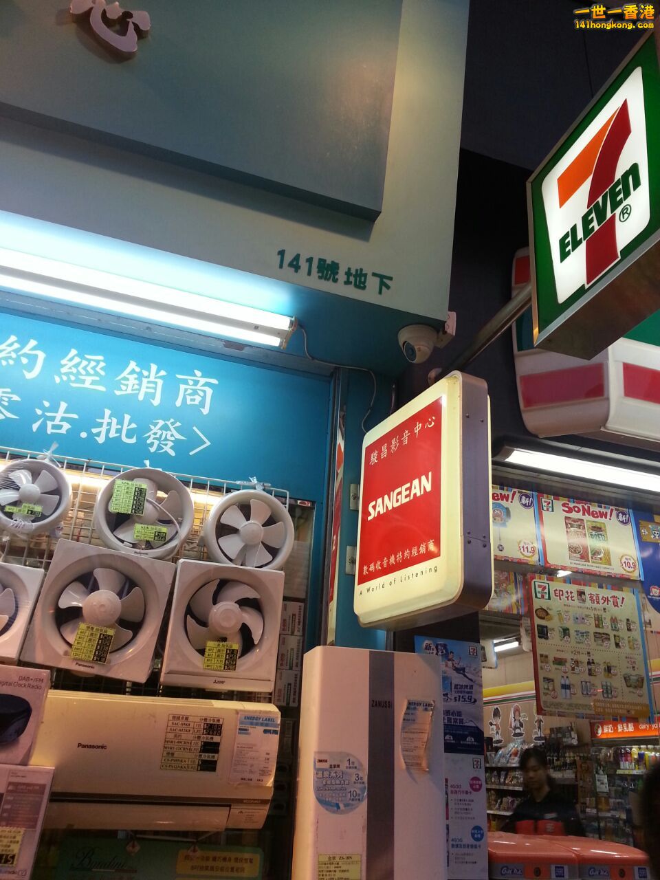 141相関