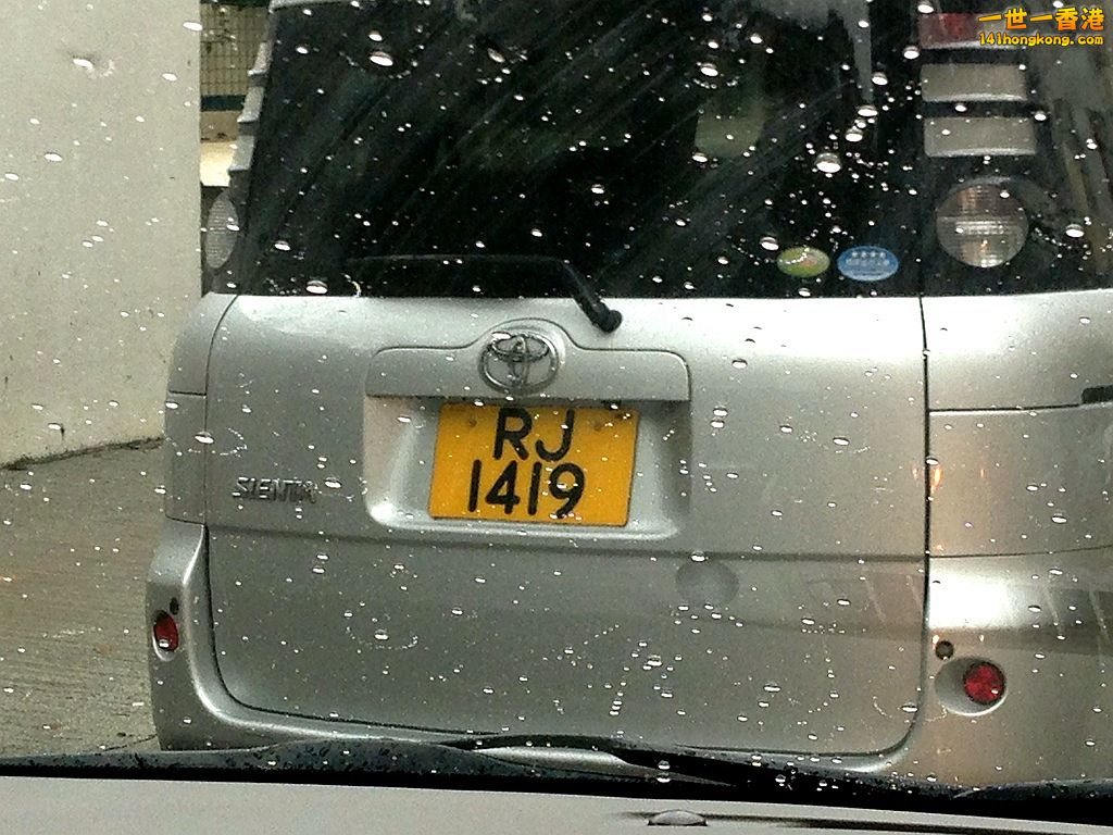 RJ1419.JPG