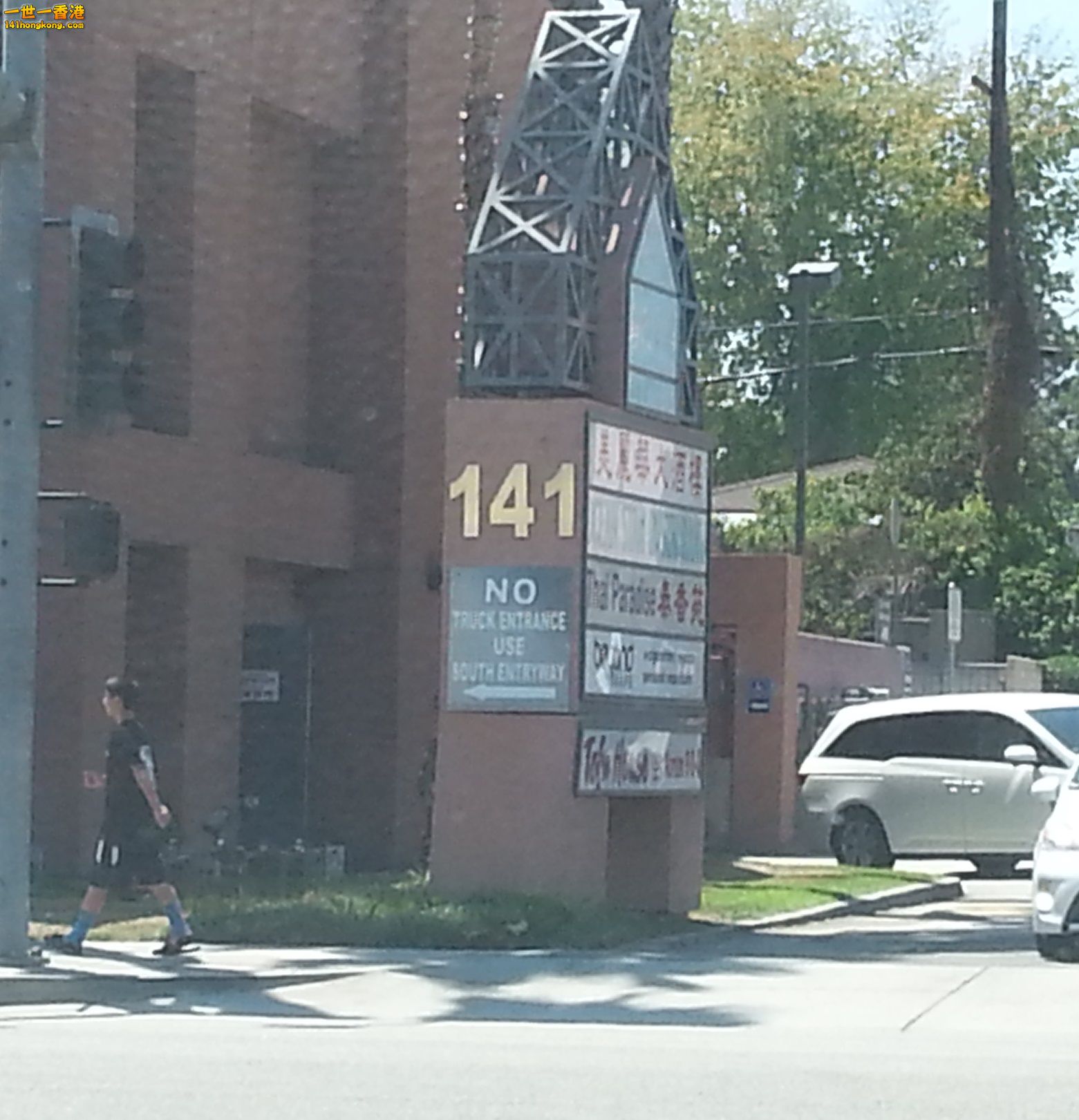 20150823_135908.jpg