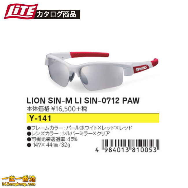 y-141.jpg