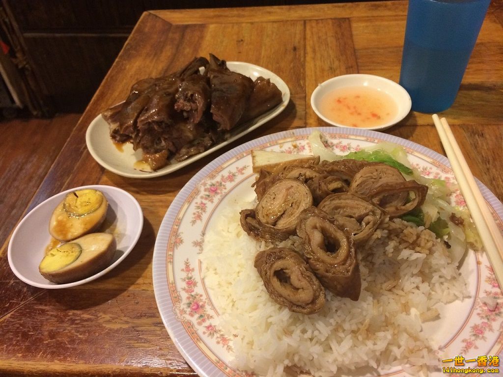 大腸飯, 鵝頭.jpg