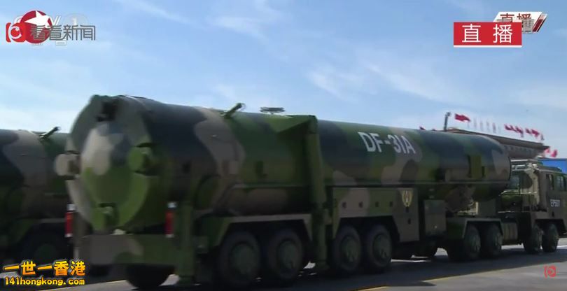 DF-31A.jpg