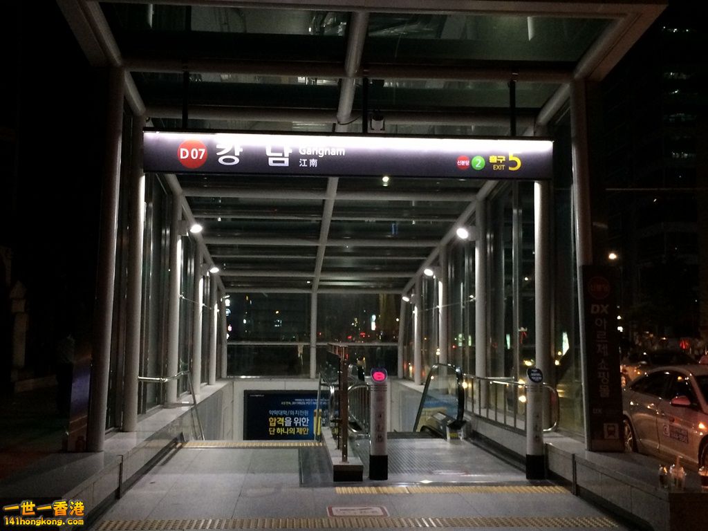 1-exit5.jpg