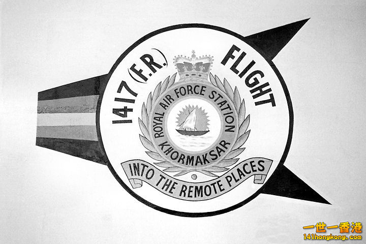 1417 Flight badge_Ksar_1966_KS.jpg