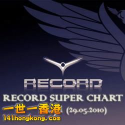 va-record-super-chart-141-1.jpg