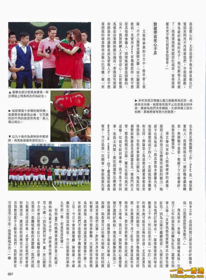 FB_IMG_1442204707554.jpg