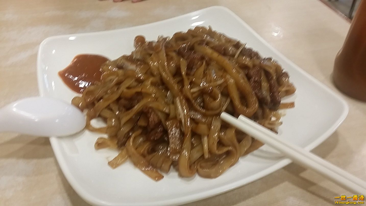 乾炒牛河.jpg