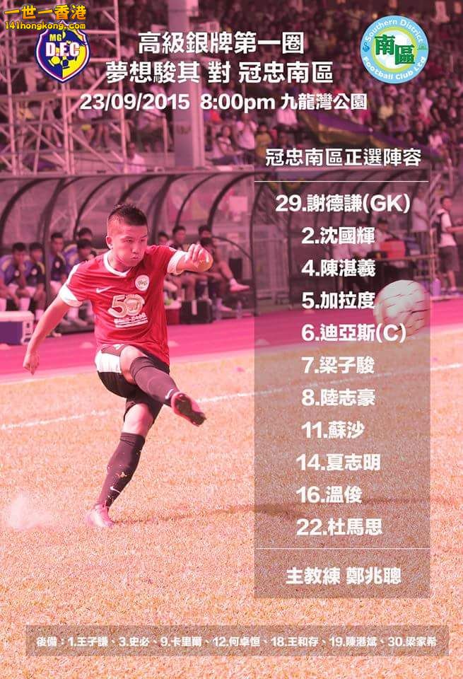 FB_IMG_1443009480438.jpg