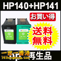 hp140-141.jpg