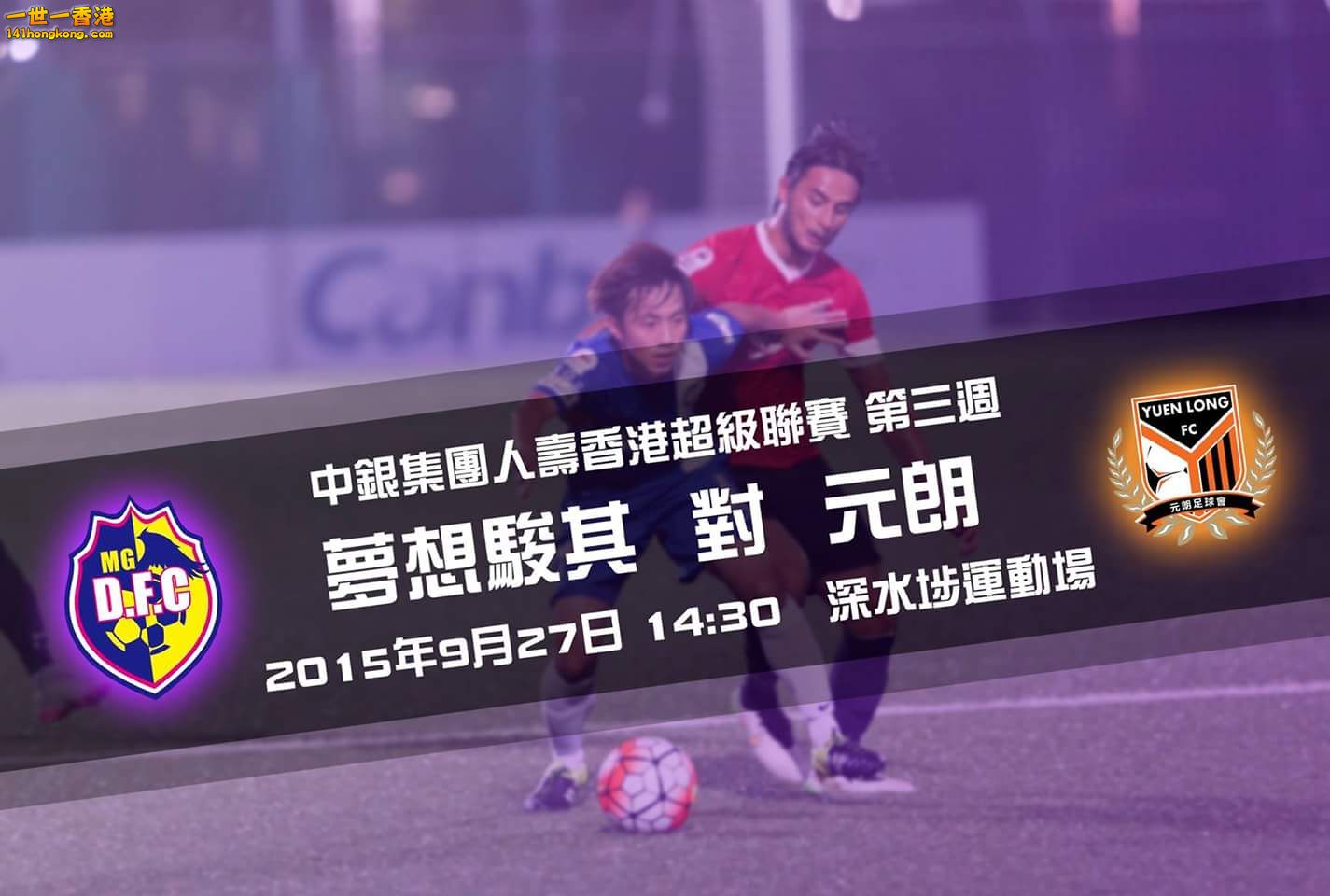 FB_IMG_1443321189039.jpg