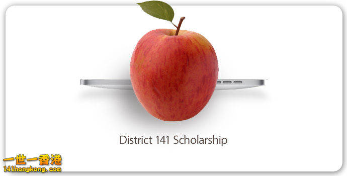 scholarship.jpg