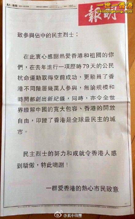 這算廣告還是訃告？.jpg