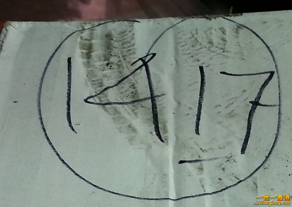 20150929_140346.jpg