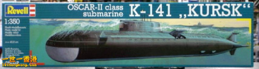 K-141KURSK.JPG