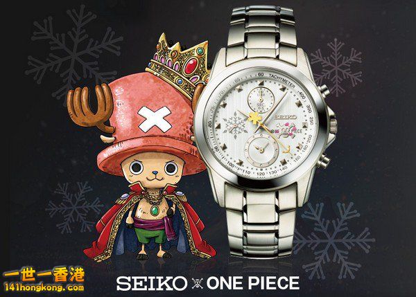 Seiko1.jpg