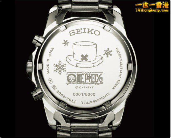 Seiko3.jpg