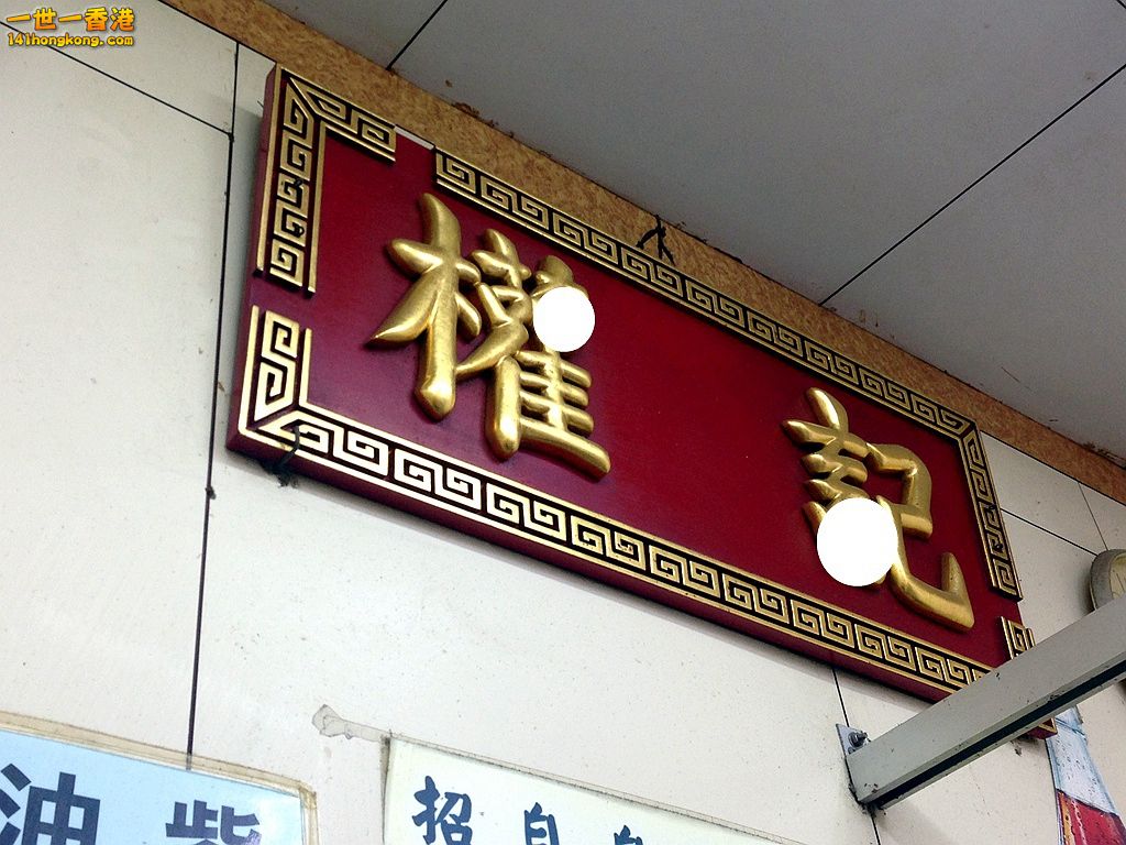 IMG_3863 - 複製 (2).JPG