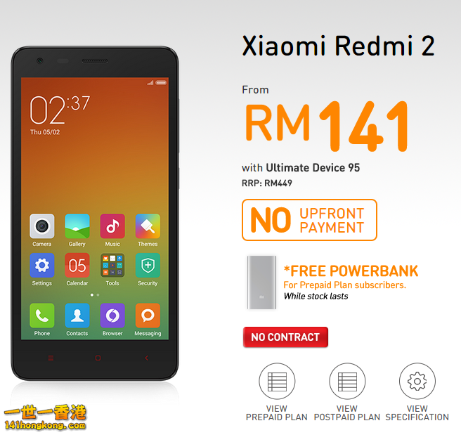 u-mobile-redmi-2.png