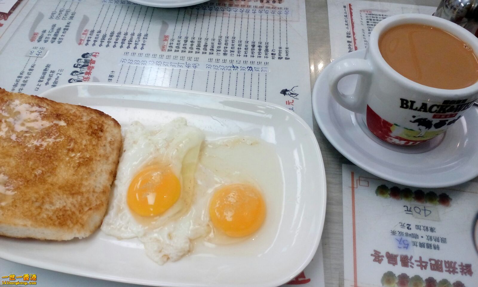 煎雙蛋多士.jpg